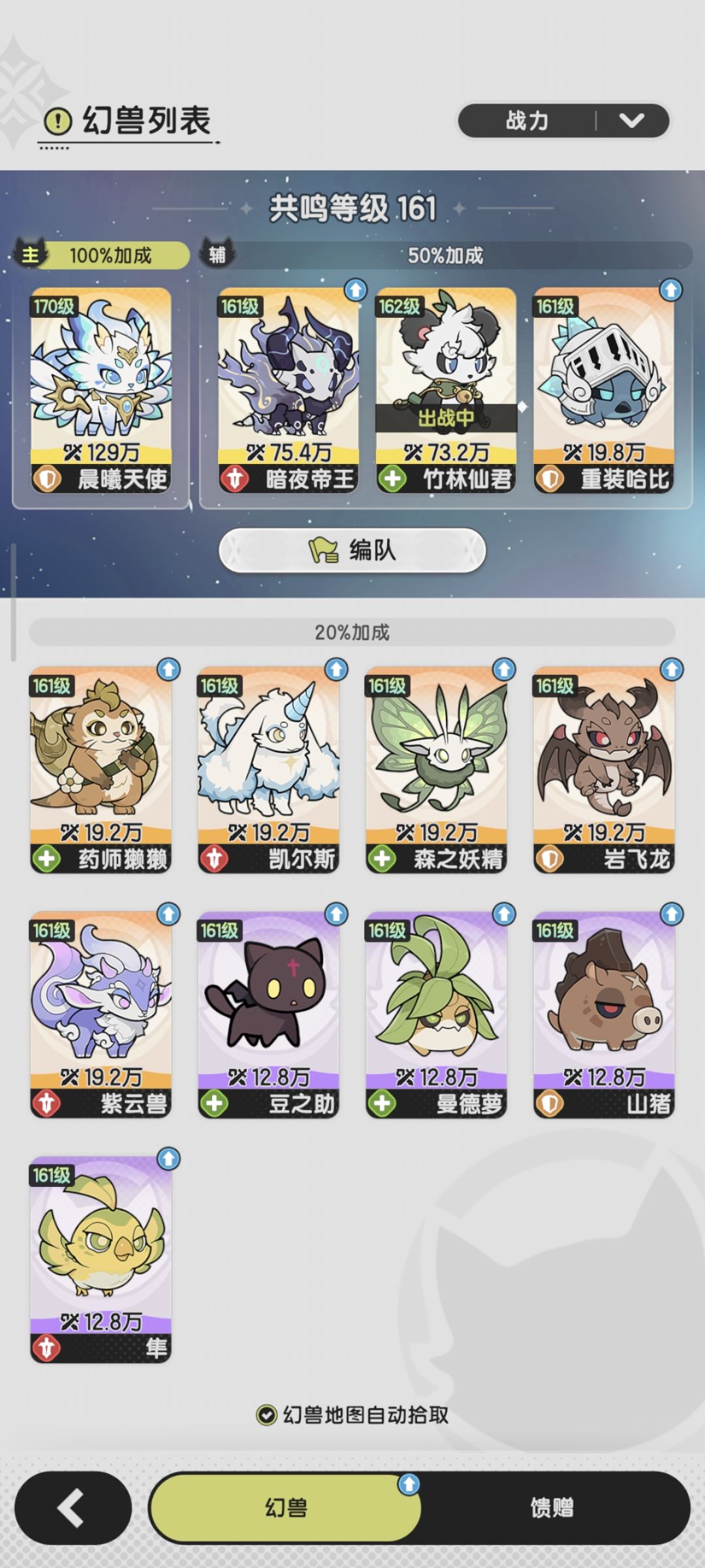 有点拉胯 3