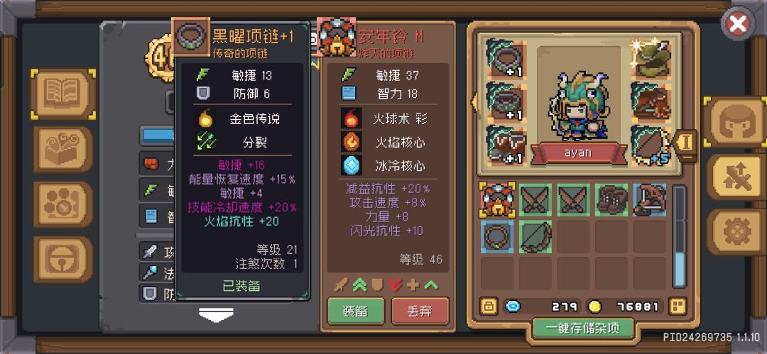 一把就出 1
