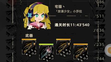 卷王学院四期！新版本竞速简易指北