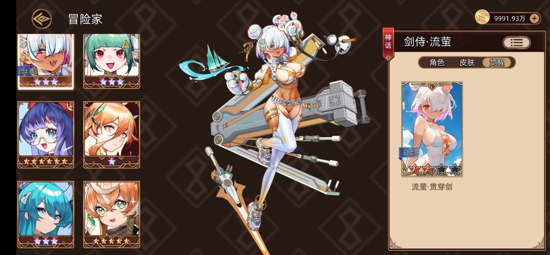 找个人一起玩!!!! 1