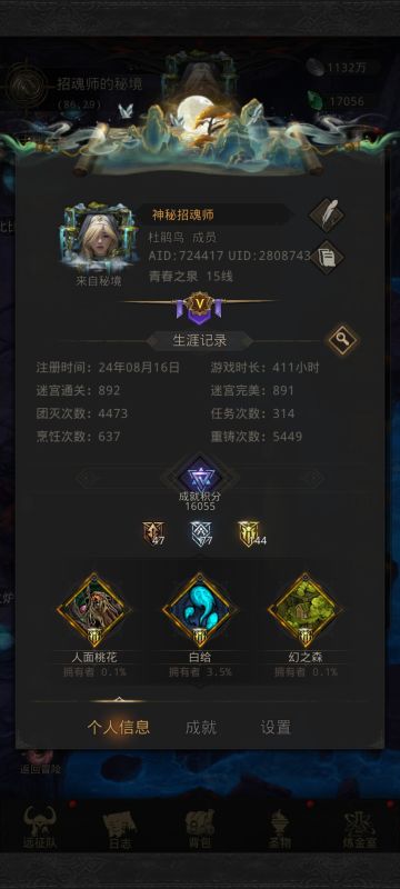 给一些新手一点建议