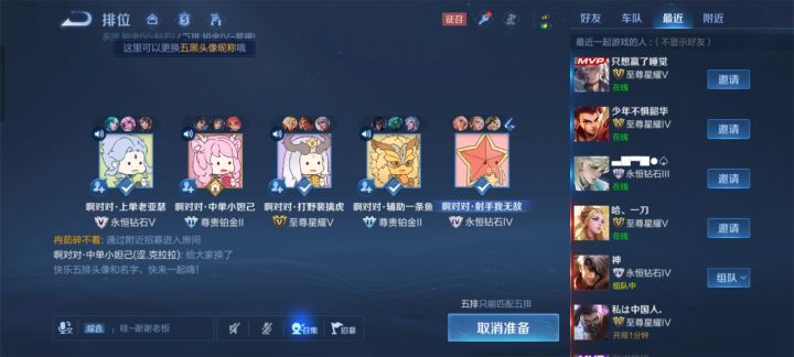 这个游戏挺好玩的截图