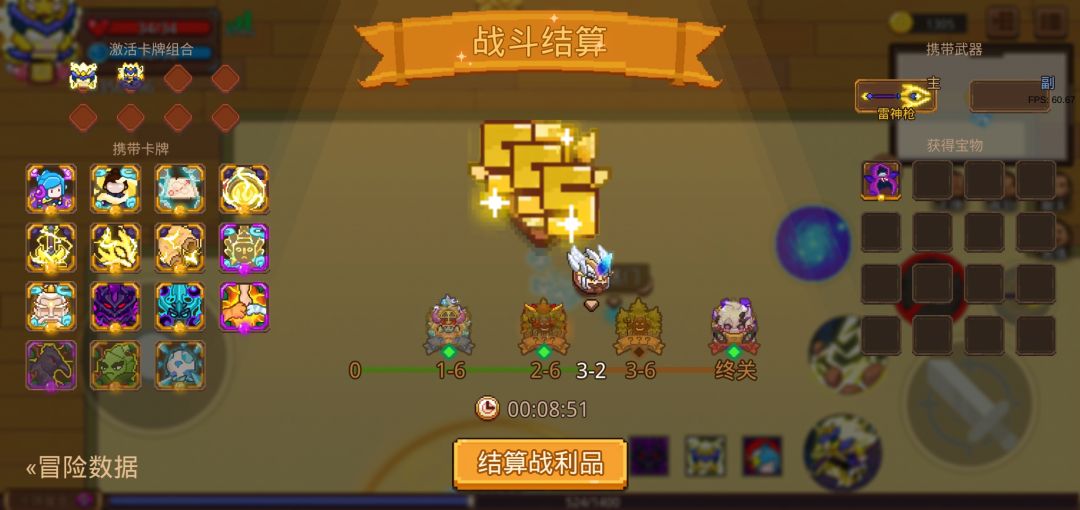 打卡!我的猎魔之路! 1