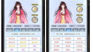 1.0.7版本最强玩法攻略