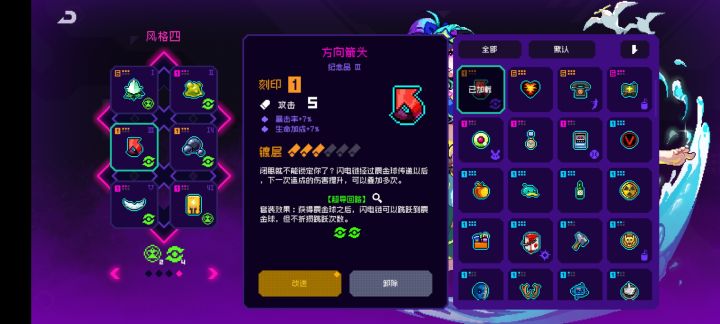 三十六抽两橙截图