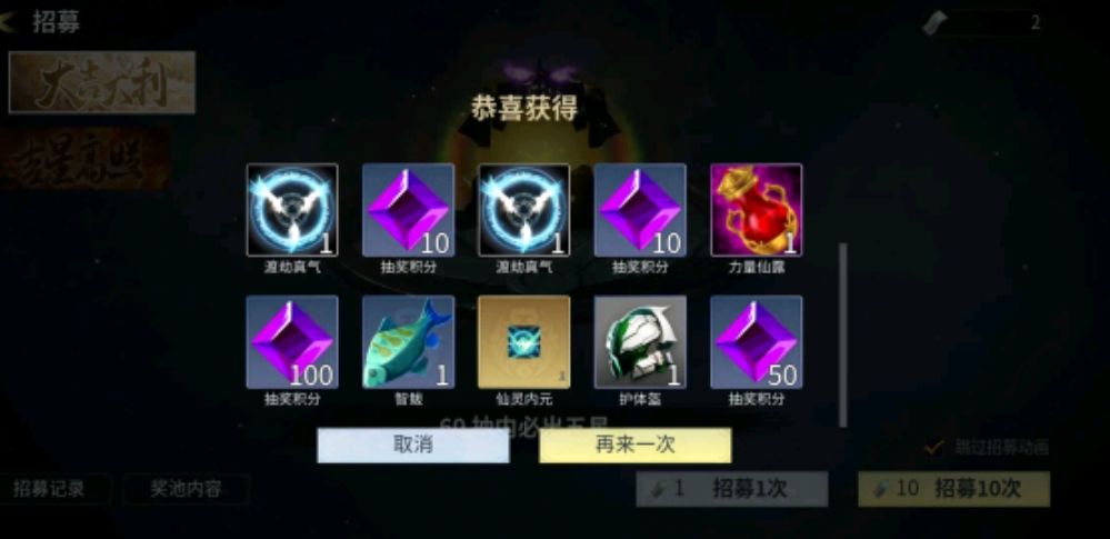 新手攻略 1