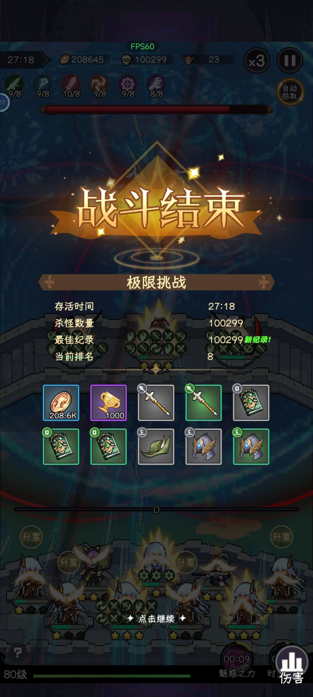不太想玩了 1