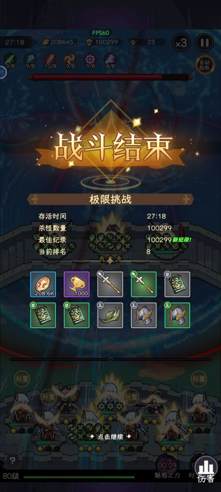 不太想玩了截图