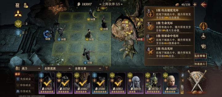 20层蛤蟆无传说细节截图
