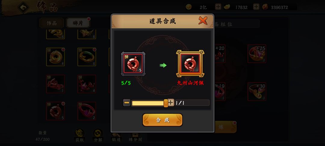 九州不错 几率太低了 1