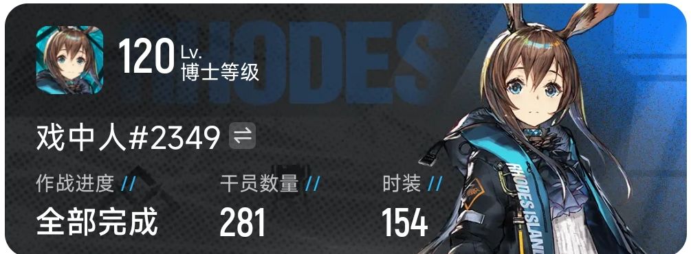 退游啦,大伙儿们,再见~ 1