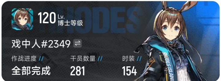 退游啦,大伙儿们,再见~截图