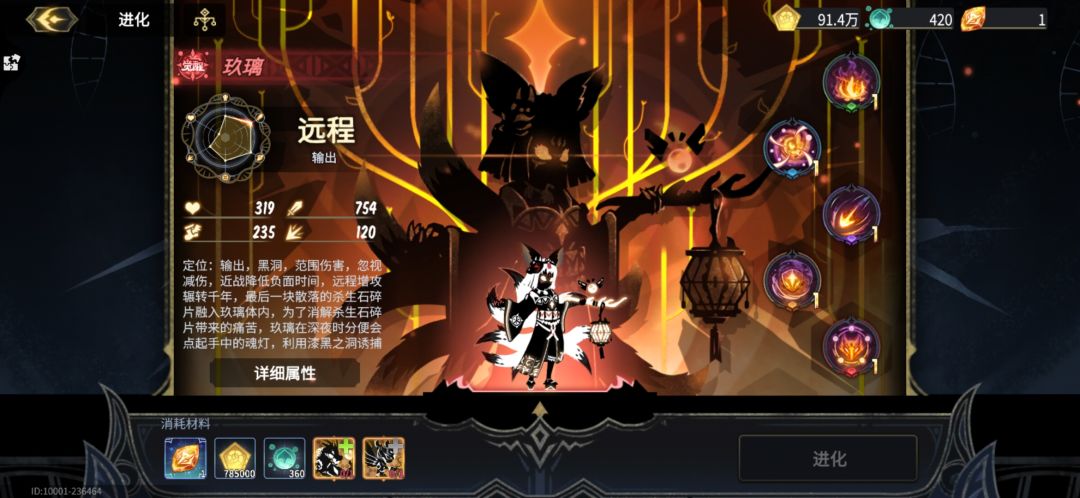 有哪些可以重点培养给点意见 2