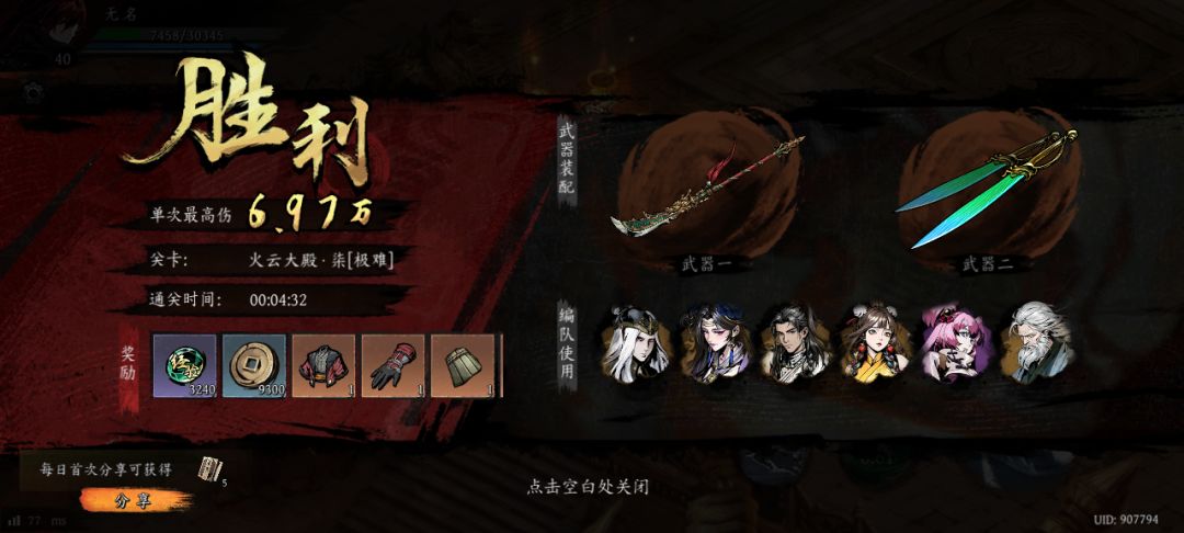 打卡!我的日常闯关! 1