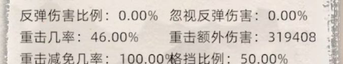解密同样太古剑,什么是版本答案截图
