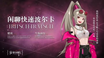 辛弗尼卡奏者 I 闲聊快速波尔卡