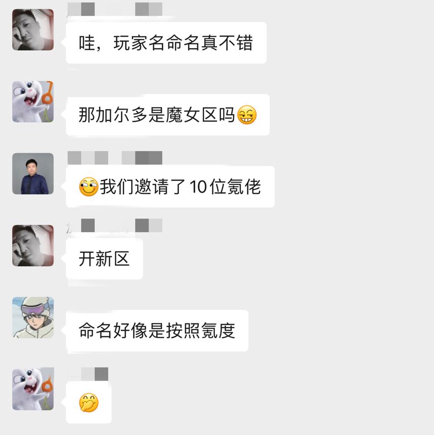 动态图片 6