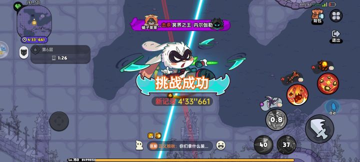 优化一下网络吧截图