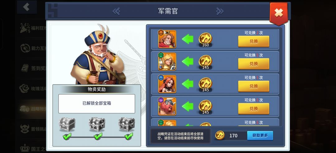 第15天 2