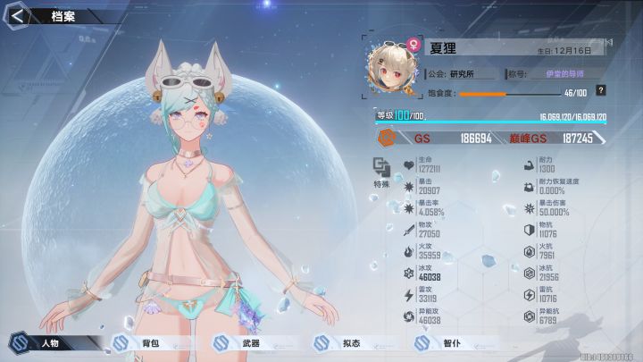 现在每天都是0提升,收个菜就溜截图