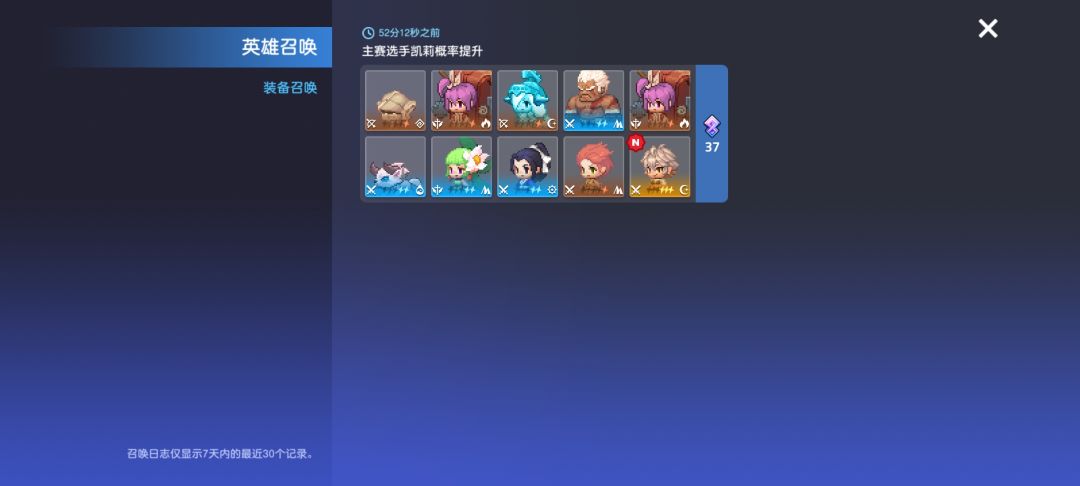 终于是欧起来了 2