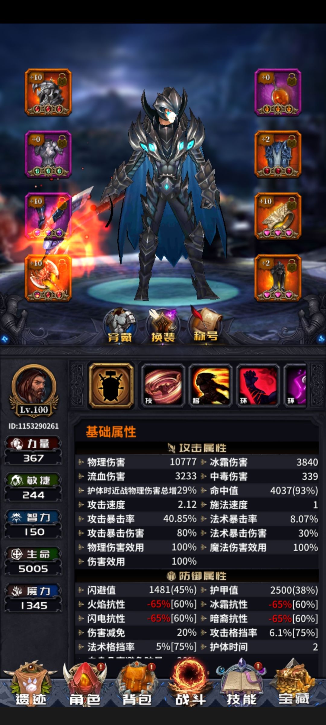 动态图片 1