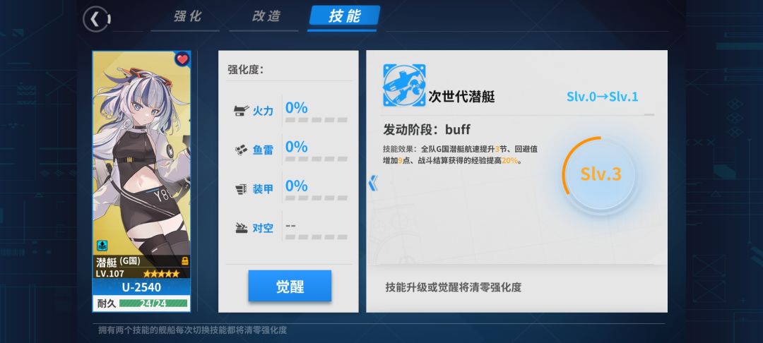 冫 2