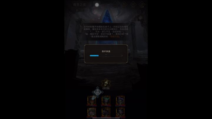 240链双单日真伤流过四门截图