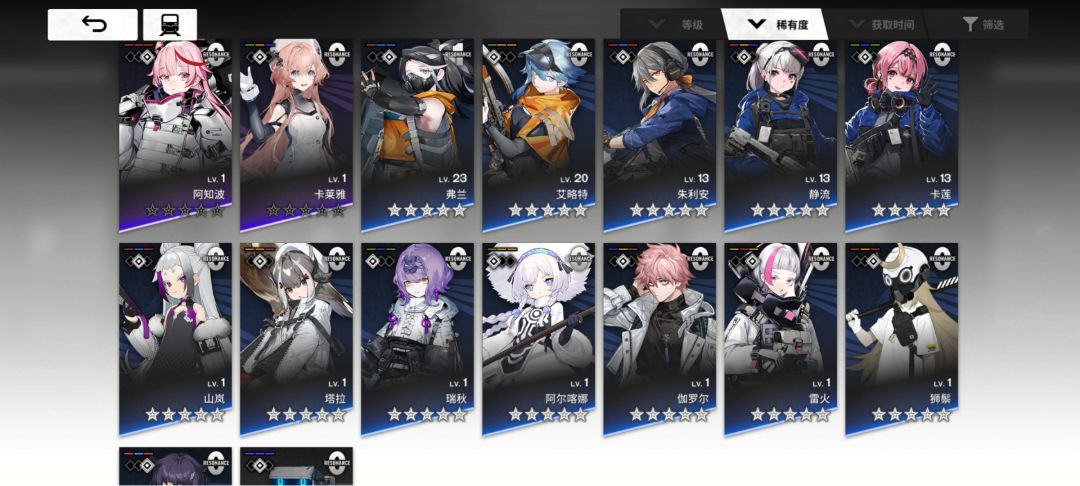 完全不会配队了 2