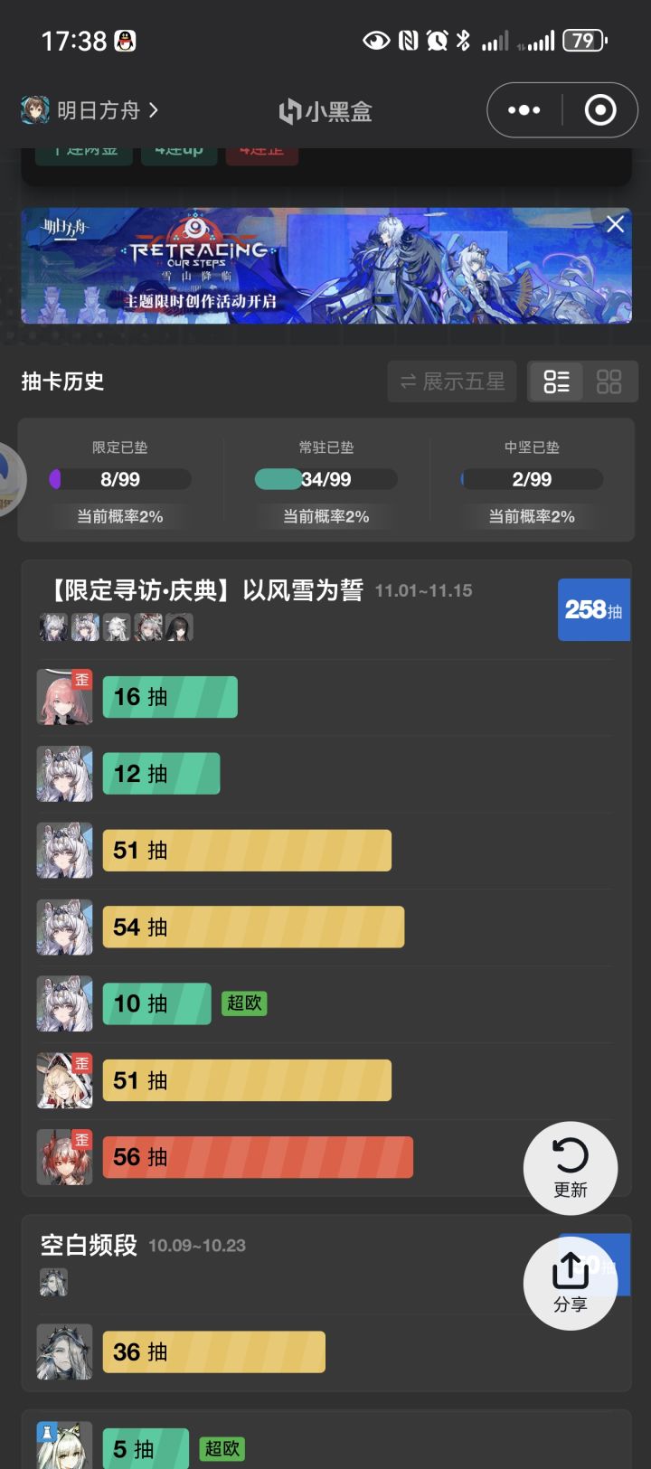 我银灰呢？哦，原来在这截图
