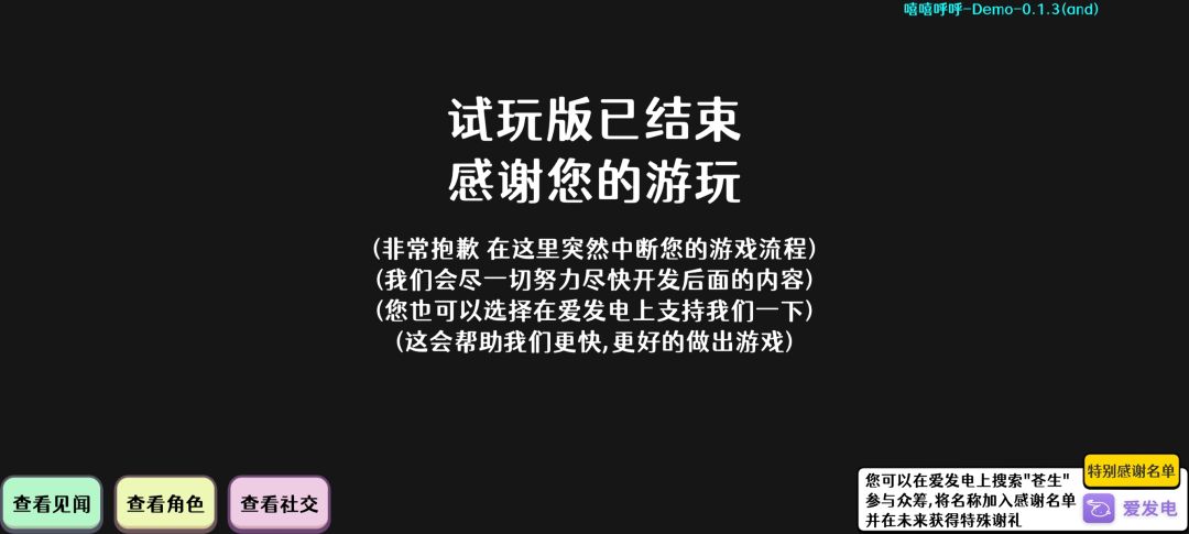 又是一版测试游戏 1