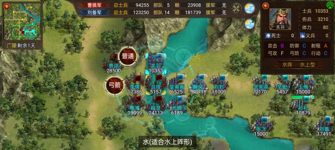 水战bug 1