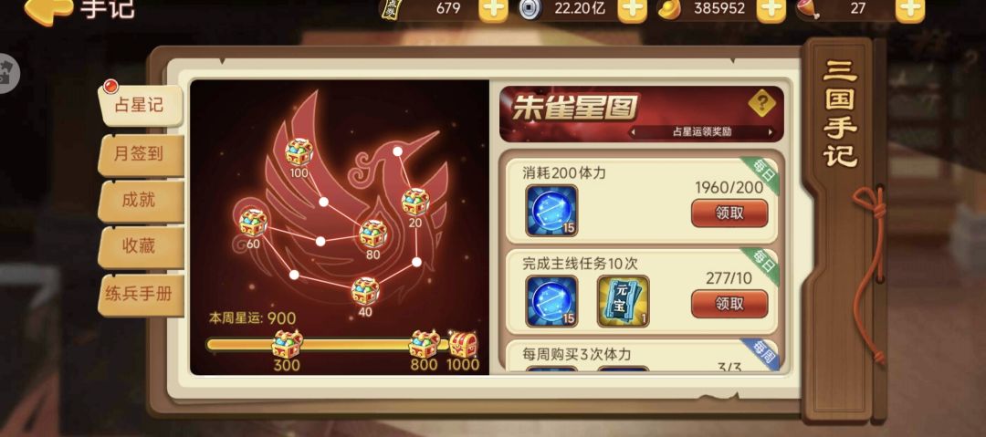 又是要肝的一周 2