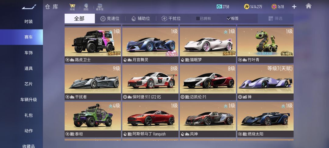 动态图片 2
