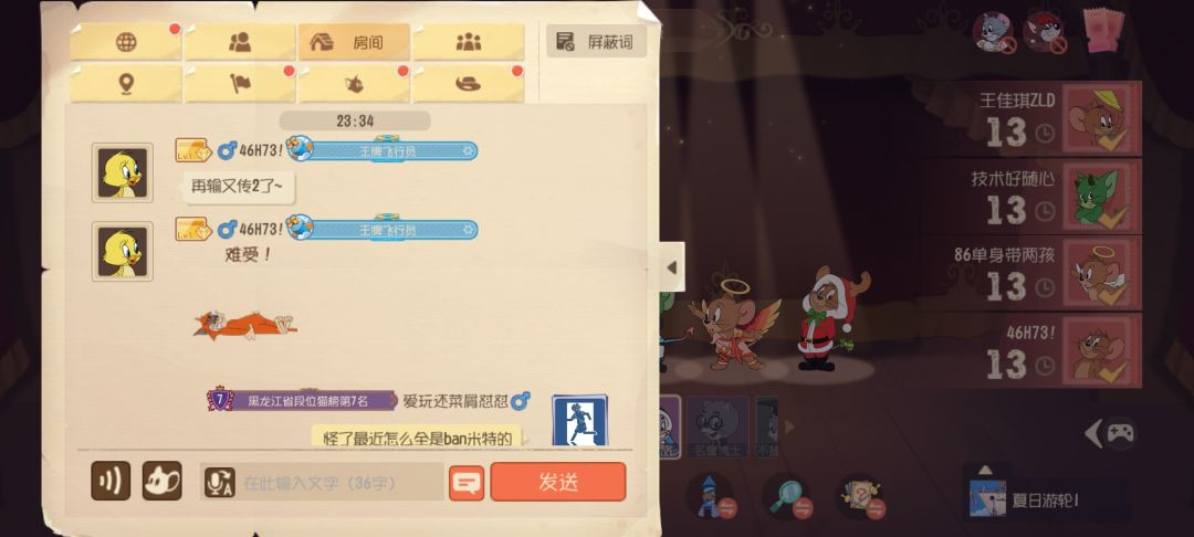 动态图片 1