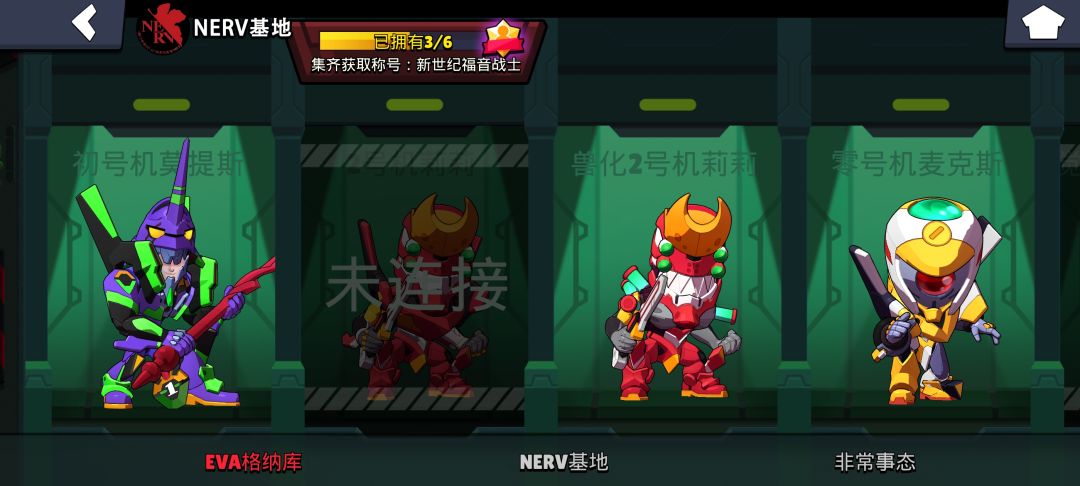 一百抽三个机型嘿嘿 2