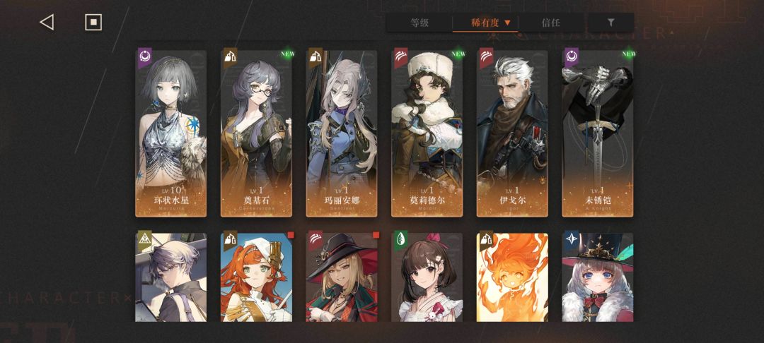 这怎么配队啊 1