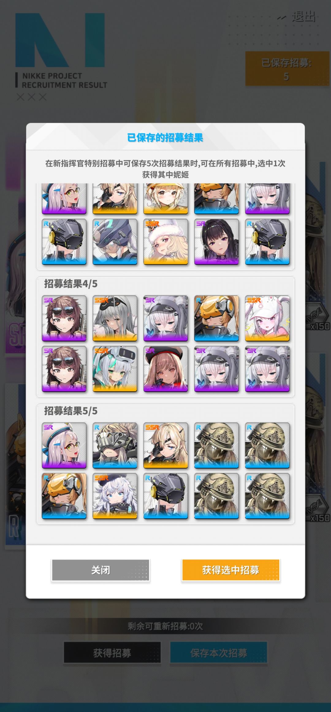 萌新求问留哪一个? 1