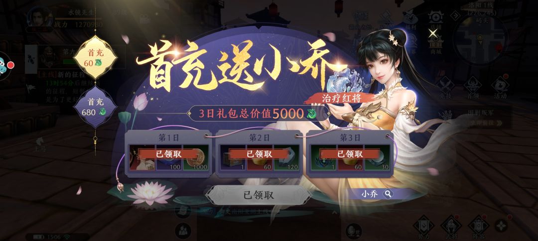 动态图片 1
