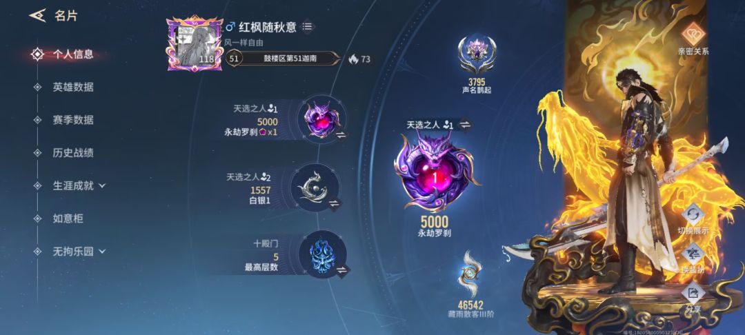 手游鬼影步，别人打架我苟草 1