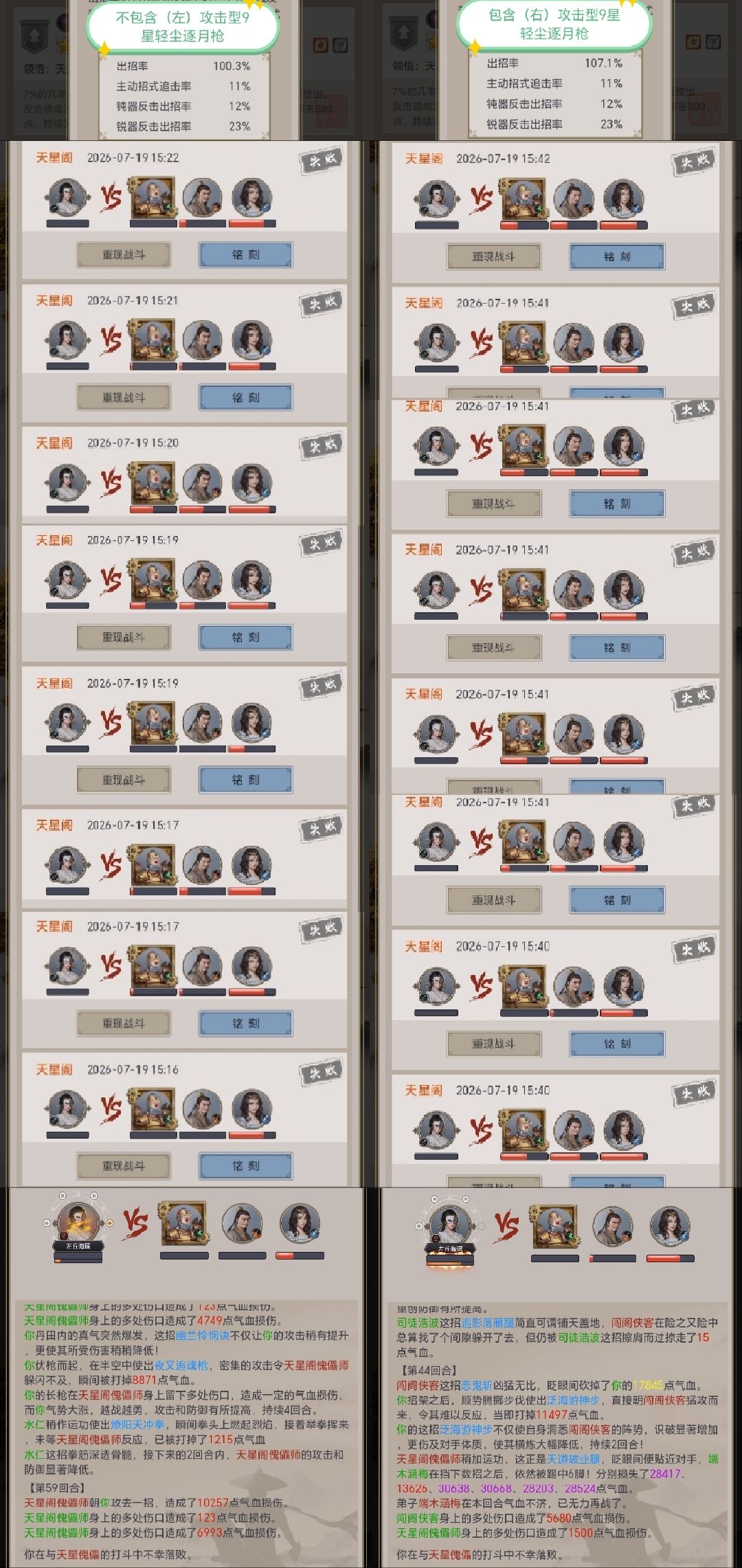 架山崩枪——零氪党特供，生存型截图