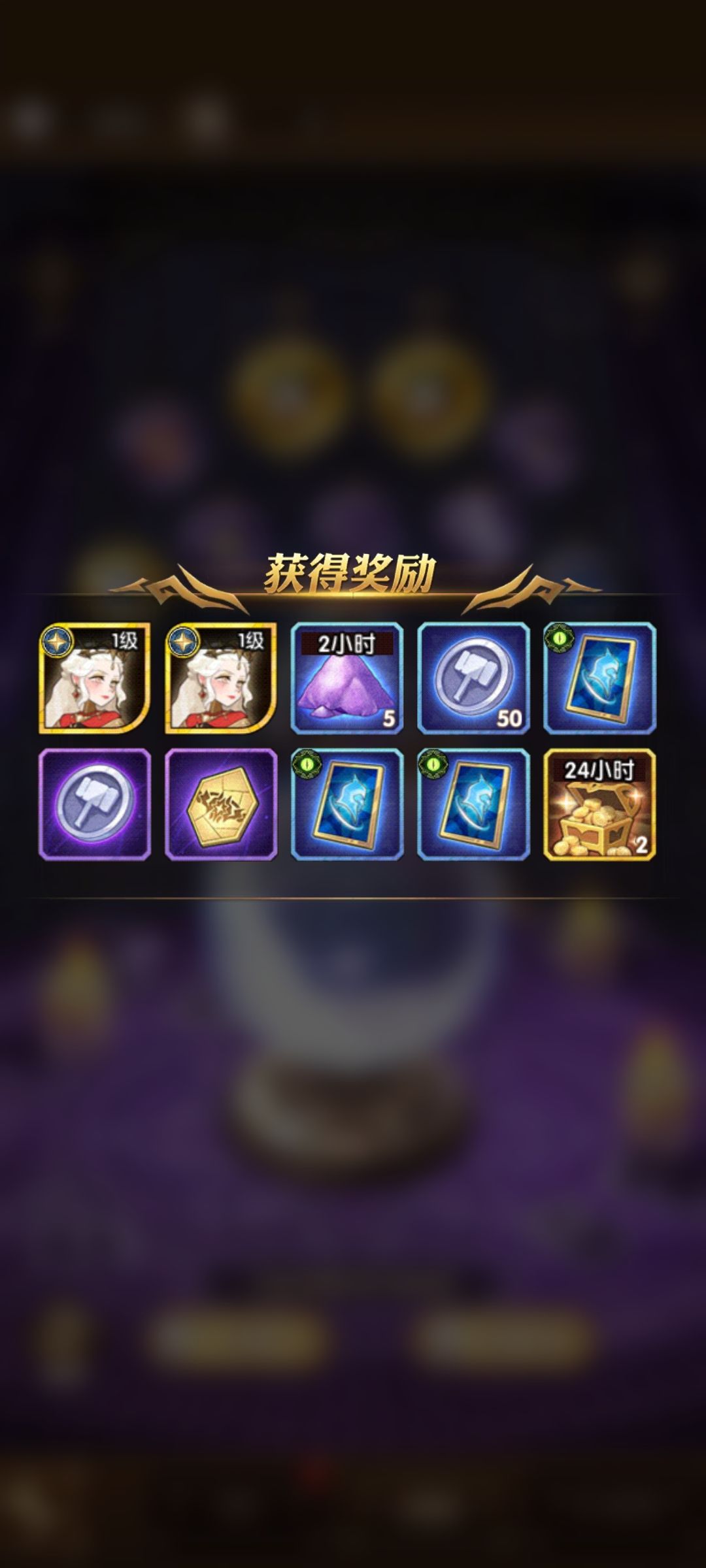 不错 4