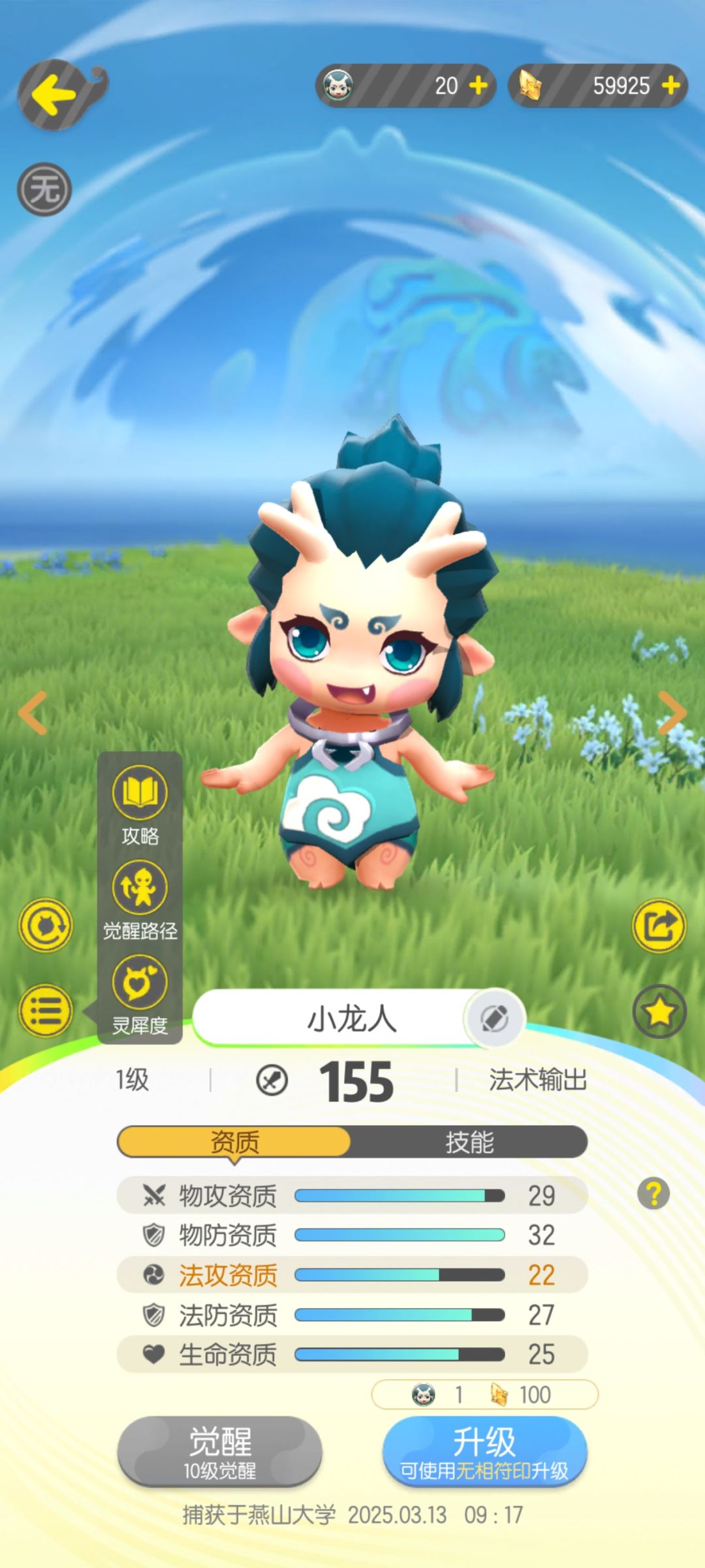 萌新求助 3