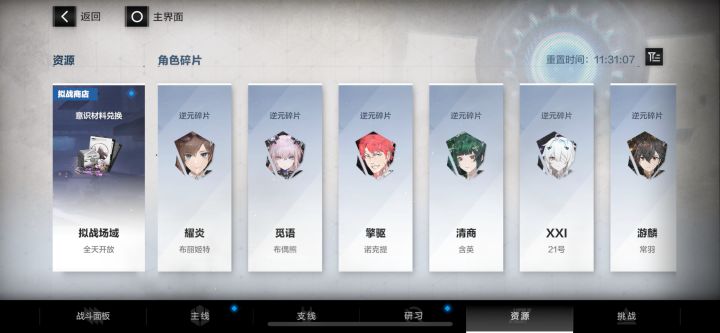 看到有人在问资源副本哪去了截图