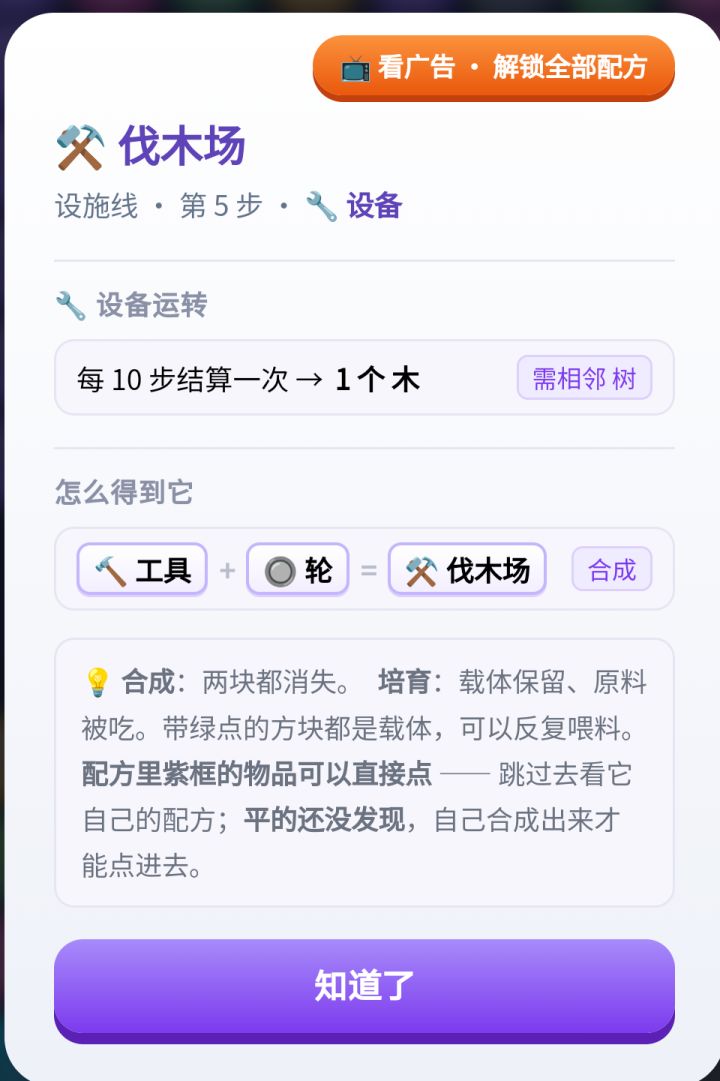 设备，，，截图