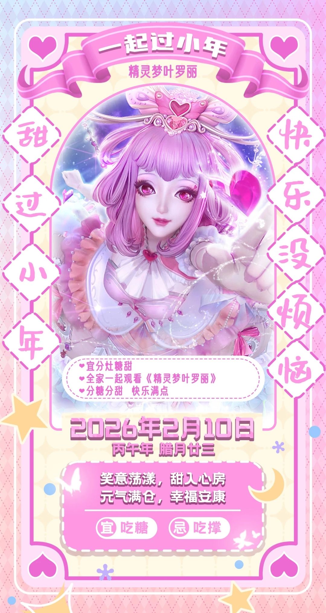北方小年推送封面图提取来啦 8