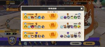 卷毛鸭PVP专攻攻略