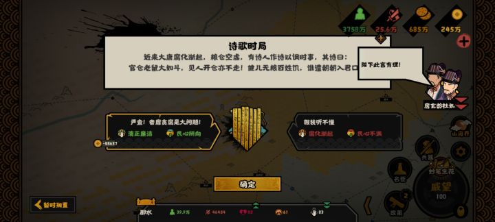 口是心非截图