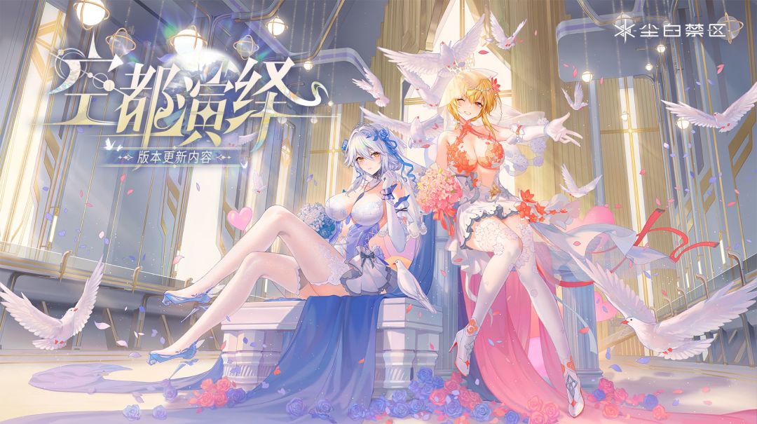 【攻略】2.0版本里芙·无限之视详细分析截图