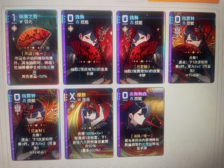 今天打地狱过牌把自己过死了截图